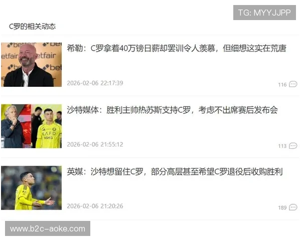 C罗罢赛面临禁赛处罚，沙特联赛纪律条例引关注